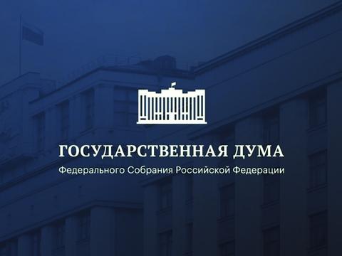 Уже в этом месяце Госдума начнет перевод рабочих мест на российское ПО