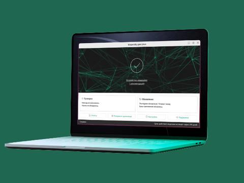 Kaspersky для Linux стал доступен частным пользователям в России