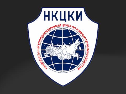 НКЦКИ переподписал соглашение с Positive Technologies