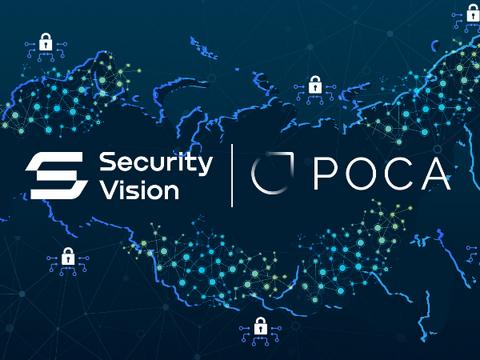 Подтверждена совместимость продуктов Security Vision и РОСА Хром 12