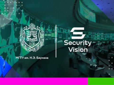 Security Vision создала SOC в МГТУ им. Н.Э. Баумана