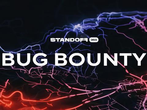 Standoff Bug Bounty включили в реестр российского софта