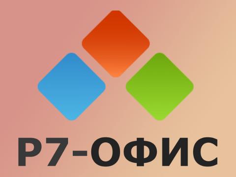 VK купил 25% разработчика офисного софта Р7 за 2,5-2,5 млрд руб.