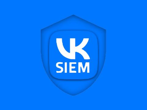 VK запустила SIEM-систему, обрабатывающую 1,5 млн событий в секунду