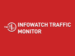 Обзор InfoWatch Traffic Monitor 7.9, российской DLP-системы нового поколения