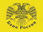 ЦБ заключил первое соглашение о кибербезопасности в рамках ЕАЭС