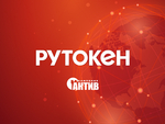 Обзор решений Рутокен для электронной подписи и двухфакторной аутентификации