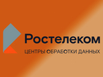 Осенью ожидается IPO РТК-ЦОД, общая сумма размещения — 15 млрд рублей