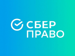 В Сеть могли попасть данные онлайн-платформы СберПраво