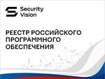 Продукты Security Vision вошли в реестр российского ПО как использующие ИИ