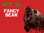 Тощий мальчик — новый инструмент кибергруппировки Fancy Bear