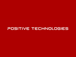 Positive Technologies планирует провести IPO