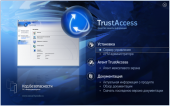 Обзор межсетевого экрана TrustAccess 1.2