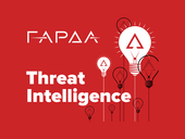 Обзор Гарда Threat Intelligence v.2.1, отечественного сервиса по предоставлению данных об угрозах