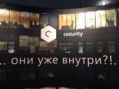 Cezurity совершенствует бесплатный антивирусный сканер 