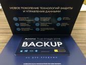 Искусственный интеллект Acronis защитит данные от вирусов-шифровальщиков