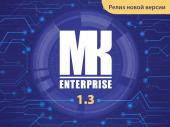 Вышел Мобильный Криминалист Enterprise с поддержкой Windows 11