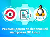 Необходимое или достаточное условие? Применяем комплаенс от Регулятора