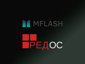 Платформа для защищенного файлового обмена MFlash совместима с РЕД ОС