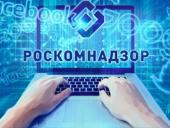 Роскомнадзор разблокировал более 3,7 млн IP-адресов Google