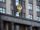 ЛДПР предлагает запретить сервисам рекламы отслеживать поисковые запросы