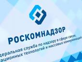 Роскомнадзор на пороге внесения IPv6 записей в реестр запрещённых сайтов