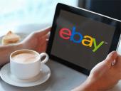 Троян, маскирующийся под eBay, может видоизменяться