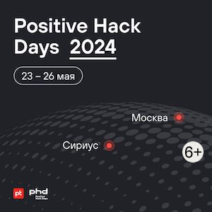 Positive Hack Days