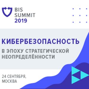 BIS Summit 2019