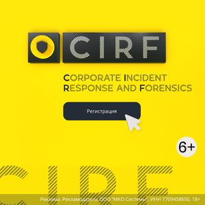 Corporate Incident Response and Forensics ‘24