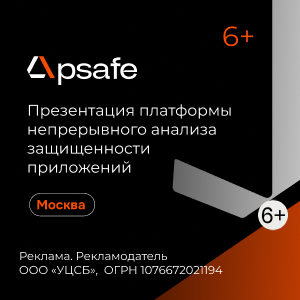 Презентация Apsafe