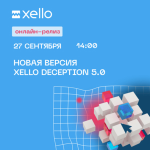 Xello Update Day 5.0