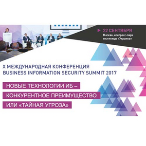 BIS SUMMIT