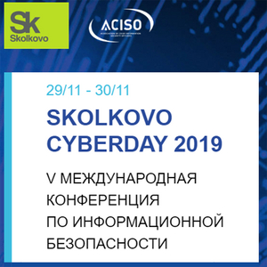 Skolkovo Cyberday 2019