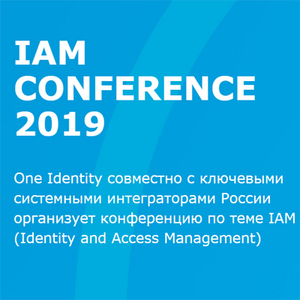 IAM CONFERENCE 2019