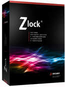 Обзор новых возможностей SecurIT Zlock 4.0