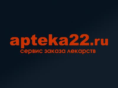 В Сеть выложили данные покупателей в интернет-аптеке apteka22[.]ru