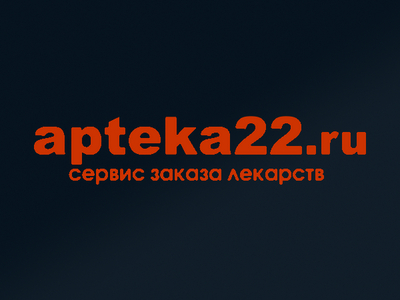 В Сеть выложили данные покупателей в интернет-аптеке apteka22[.]ru