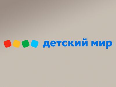 Данные 1,2 млн клиентов Детского мира слили в Сеть