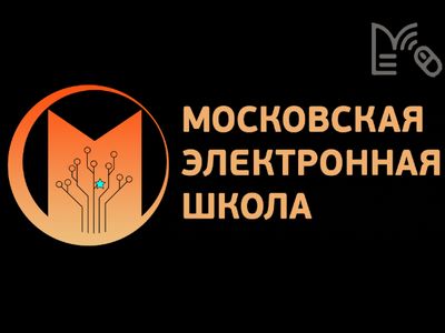 Гарда DBF защитит инфраструктуру МЭШ