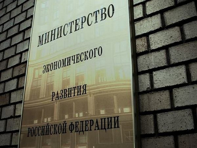 Подросток из Кирова пытался взломать Минэкономразвитие