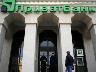 В даркнете продают 40 миллионов записей с ПДн клиентов ПриватБанка