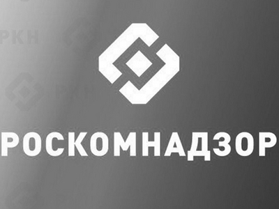 Роскомнадзор легализовал борьбу с обходом блокировок