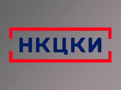 НКЦКИ расторг соглашение с Positive Technologies