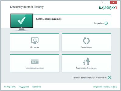 Как отключить сетевой экран в kaspersky security center