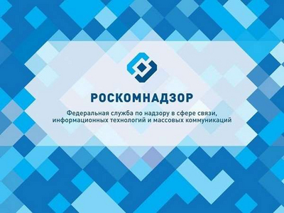 Центробанк и МВД поддержали ограничения на деятельность анонимайзеров