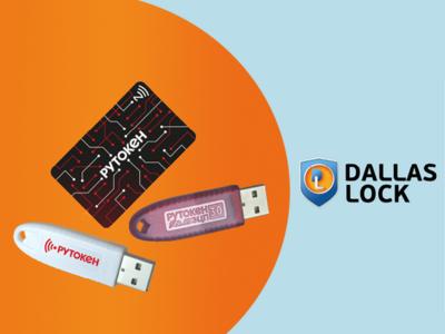 Токены и смарт-карты Рутокен ЭЦП совместимы с Dallas Lock
