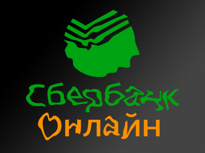 Попробуйте перезайти: Сбербанк.Онлайн подняли после сбоя