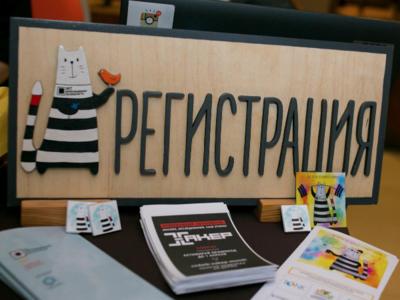 Код ИБ в Новосибирске обсудит угрозу в лице сотрудников компаний