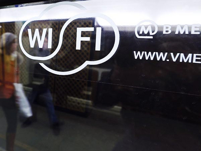 Доступ в интернет через Wi-Fi привяжут к госуслугам